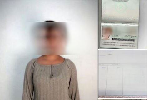 vente-en-ligne-tunisienne-arabie-saoudite