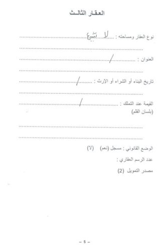 5