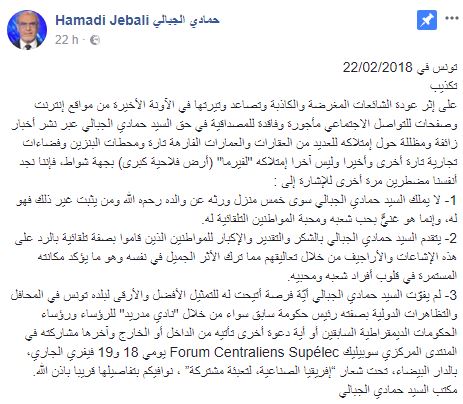 hamadi-jbali