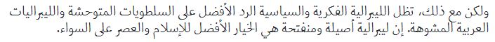 islam2