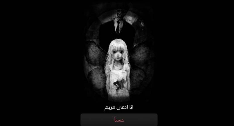 mariam