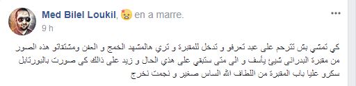 mohamed-bilel