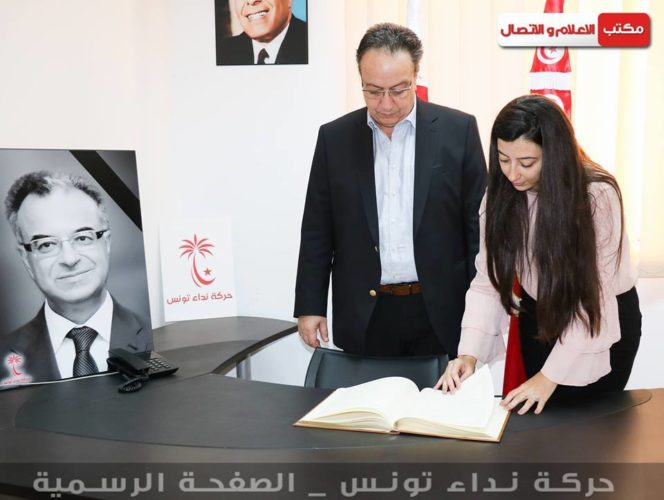 myriam-chaker1