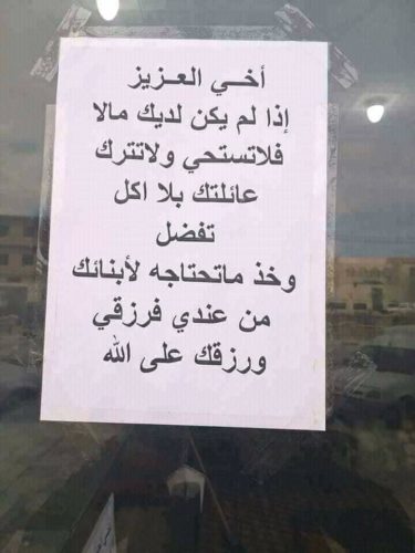 Message du primeur.