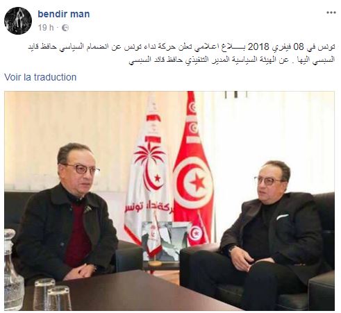 Hafedh Caïd Essebsi se recrute lui-même !