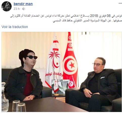 Recrutement post-hume de la chanteuse égyptienne Om Kalthoum.