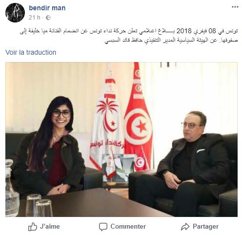 Recrutement de la "grande artiste" libanaise, Mia Khalifa.