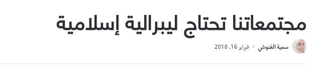 soumaya