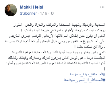statut-makki-hlele