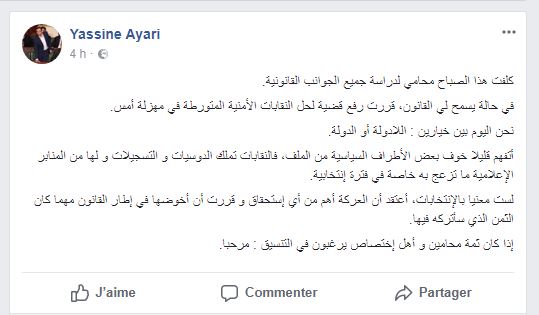 yassine-ayari