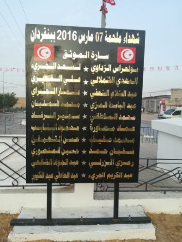 martyrs