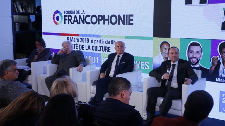 Le Forum de la Francophonie à la Cité de la Culture ce